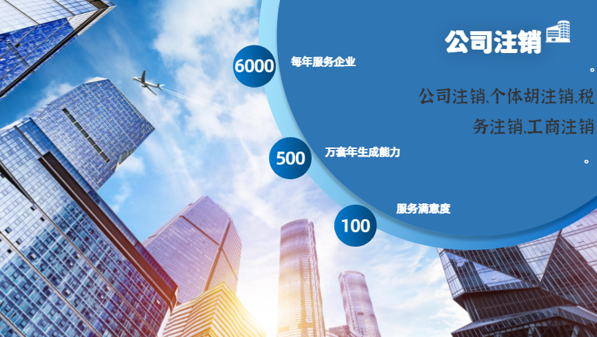 2025年代办注册公司苏州所需的材料和顺序的标准