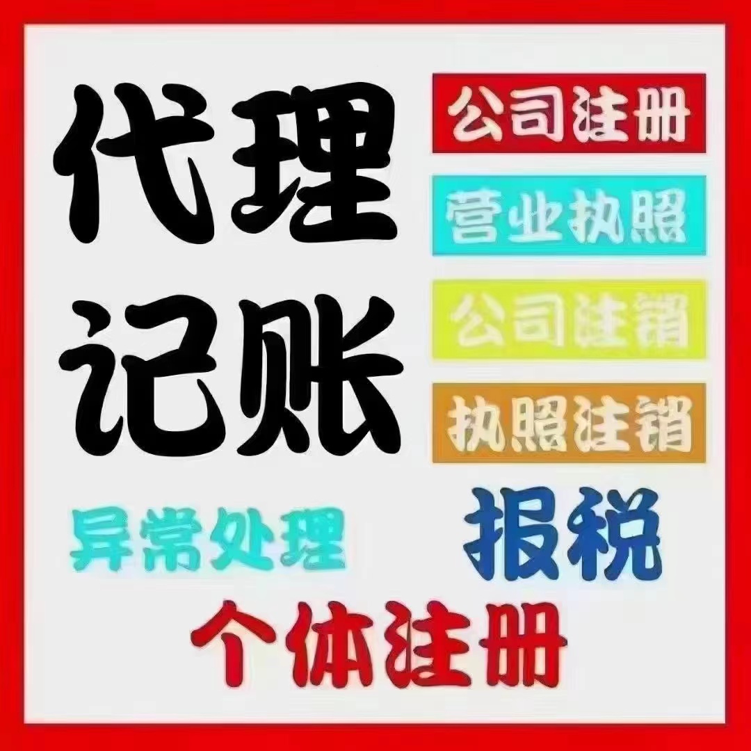 真的没想到个体户报税这么简单！快来一起看看个体户如何报税吧！