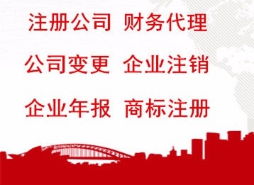 2024年个体户容易被罚款的4个情况(图1)