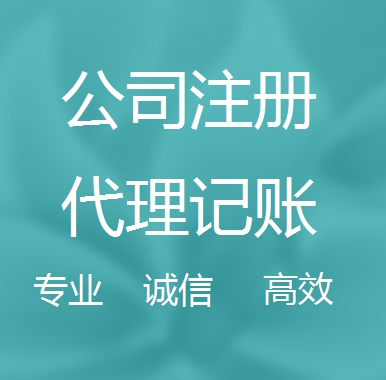 被强制转为一般纳税人需要补税吗！