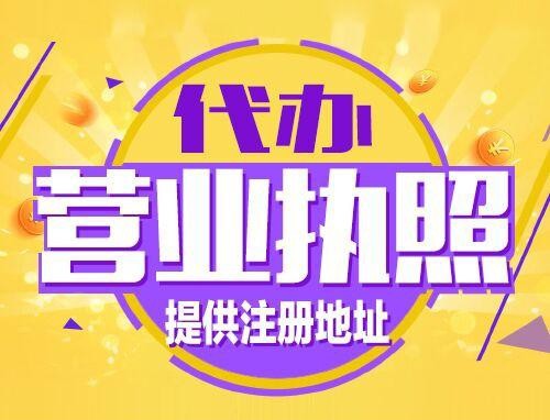 2024年创业开公司、老板必须知道的时间节点！