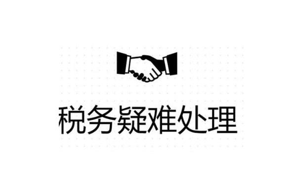公司异常没事吊销麻烦就大了！