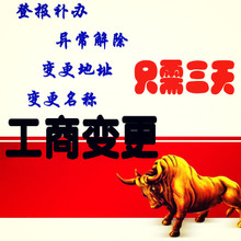 卫生许可证办理的流程,多久可以拿到证!(图1) 卫生许可证办理的流程,多久可以拿到证!(图1)