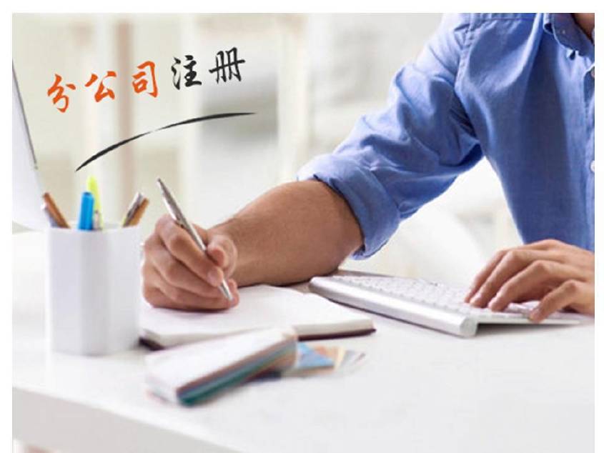 企业是从事资源回收业务，需要反向开票应该如何向税务机关申请！