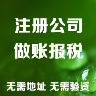老板开公司这些数据一定要熟记！