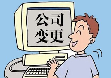 不出钱的股东可以强制退出了？