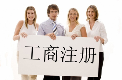 苏州姑苏区商标注册最快几天可以办下来！