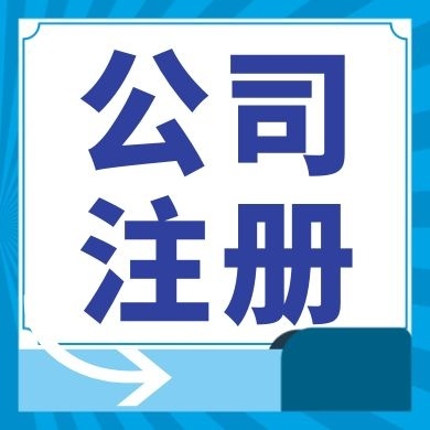 个体户无证经营怎么处罚？