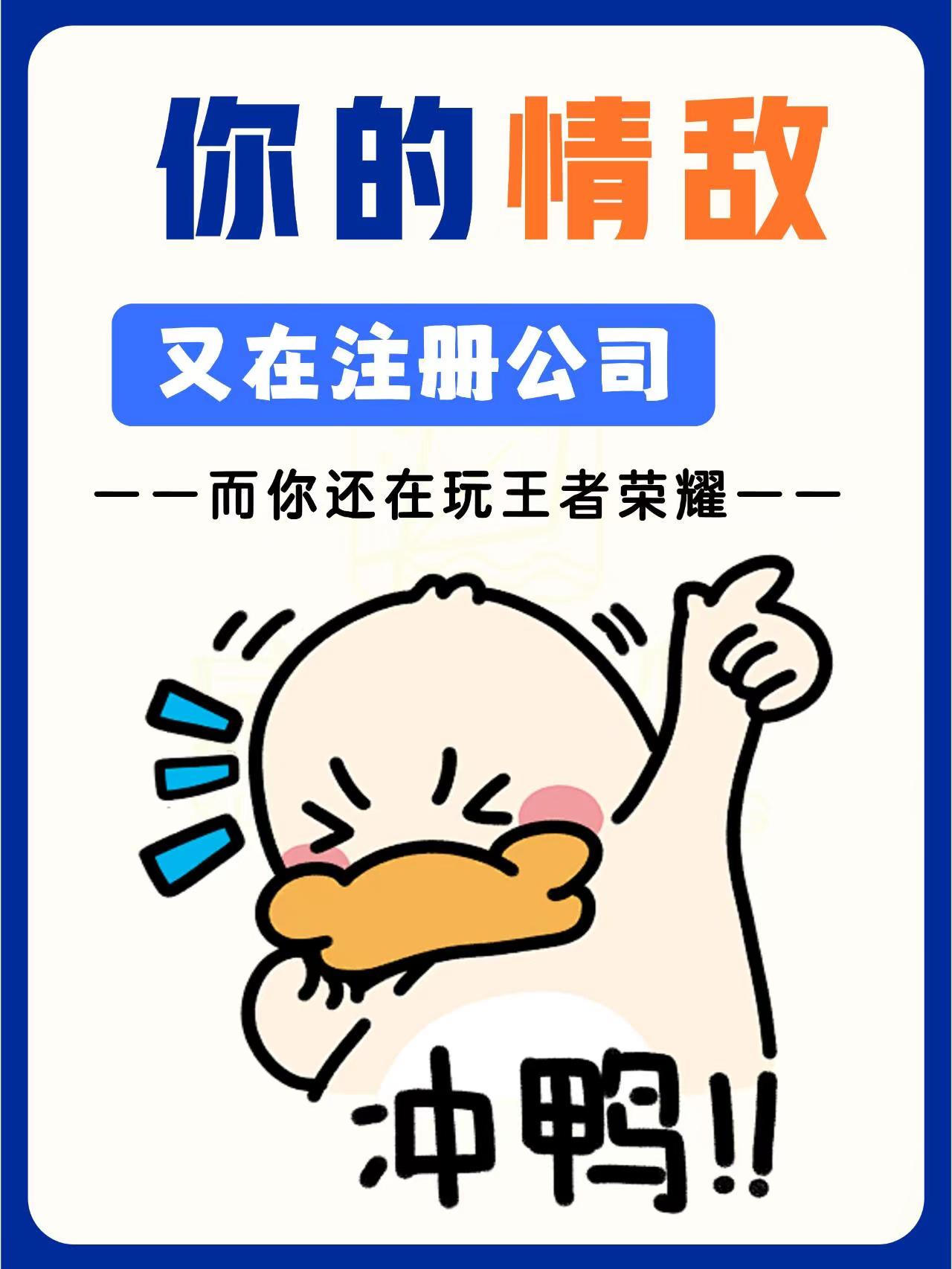 新公司法下，老板名下多个关联公司税务风险！