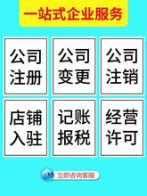 山南个体户变更法人需要本人到场吗？