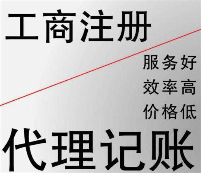 山南小规模季度30万免税的四个误区，老板您真的搞明白了吗？